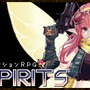 『GUN SPIRITS（ガンスピリッツ）』 は、リッターズが8月9日から App Storeで配信しているiOSアプリ