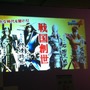 『戦国BASARA4』スペシャルステージ