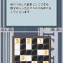 パズルシリーズVol.11 ぬりかべ