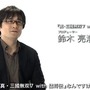 PS4 クリエイターインタビュー 『真・三國無双7 with 猛将伝』