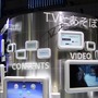 【東京ゲームショウ2013】SONYのロゴが輝く、PS Vita TV本体