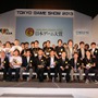 【東京ゲームショウ2013】 『とびだせ どうぶつの森』が日本ゲーム大賞・ベストセール賞に選出！日本ゲーム大賞授賞式が開催