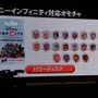 【東京ゲームショウ2013】だれもがディズニーのストーリーテラーになれる『ディズニー インフィニティ』に谷花音さんら大興奮