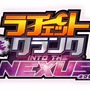 『ラチェット＆クランク INTO THE NEXUS』