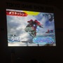 【東京ゲームショウ2013】『機動戦士ガンダム EXTREME VS. FULL BOOST』スペシャルステージを緊急レポート！ ─ 発売日に関する情報の公開も
