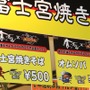 【東京ゲームショウ2013】コナミが大半を占めるファミリーコーナー、『オレカバトル』×食の花道のコラボメニューが美味しそう