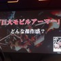 【東京ゲームショウ2013】登場MSは120以上!MAも操作できる『真・ガンダム無双』&追加要素も注目の『ガンダムブレイカー』スシャルステージ