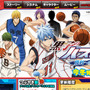 『黒子のバスケ 勝利へのキセキ（軌跡）』公式サイトスクリーンショット