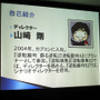 「全ての要素には、理由がある」だから面白い！『逆転裁判』を江城氏&山崎氏が語る―『逆転裁判5』クリエイターが語るゲーム作りの裏側（2）