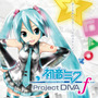 『初音ミク -Project DIVA- f お買い得版』パッケージ