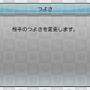 『@SIMPLE DLシリーズVol.19 THE 囲碁』10月30日配信、3DS本体1台でも対人対戦ゲームが可能