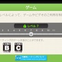 PS Vitaシステムソフトウェアver.3.00が本日より提供開始 ― PS4との連携機能やポケステタイトルが遊べるアプリが追加