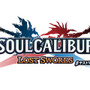 『SOULCALIBUR Lost Swords』βテストver. タイトルロゴ