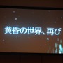 岸田メルや加隈亜衣も登壇した「ガスト創立20周年記念発表会」にて『エスカ&ロジーのアトリエ』のTVアニメ化が発表