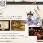 『ブレイブリーデフォルト フォーザ・シークウェル』公式サイトショット