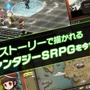 スマホでもパソコンでも遊べるタクティクスバトルRPG『Shadow of Eclipse』サービススタート、限定ユニットが必ずもらえるキャンペーン開催