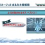 開発者とも意見交換！エヌ・シー・ジャパン、日本縦断ユーザーカンファレンスを開幕