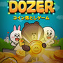 『LINE DOZER コイン落としゲーム』