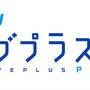 『NEWラブプラス＋』ロゴ