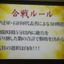 兵士の斬数を競う「品川大合戦」開催