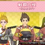 気になるあらすじから、本作独自の新要素まで多数公開 ─ 『俺の屍を越えてゆけ２』あの「黄川人」も登場