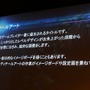 【Autodesk 3December 2013】最新技術を使った古典的なゲーム!?ディティールが魅力な『KNACK』アートワーク制作事例