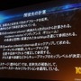 【Autodesk 3December 2013】最新技術を使った古典的なゲーム!?ディティールが魅力な『KNACK』アートワーク制作事例