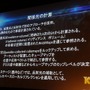 【Autodesk 3December 2013】最新技術を使った古典的なゲーム!?ディティールが魅力な『KNACK』アートワーク制作事例