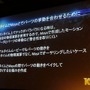 【Autodesk 3December 2013】最新技術を使った古典的なゲーム!?ディティールが魅力な『KNACK』アートワーク制作事例