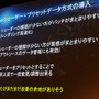 【Autodesk 3December 2013】最新技術を使った古典的なゲーム!?ディティールが魅力な『KNACK』アートワーク制作事例