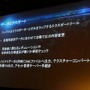 【Autodesk 3December 2013】最新技術を使った古典的なゲーム!?ディティールが魅力な『KNACK』アートワーク制作事例