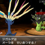 『ポケットモンスター Ｘ・Ｙ』カロス地方に潜むもう1匹の伝説のポケモン「ジガルデ」登場、殿堂入り後の冒険を楽しもう