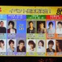 声優陣と舞台俳優がイベントを盛り上げる