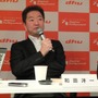 スクエニ和田会長とやまもといちろう氏が語る任天堂の苦境、これからのパブリッシャー、スクエニの経営戦略・・・黒川塾（16）レポート