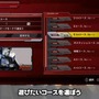 『機動戦士ガンダム EXTREME VS. FULL BOOST』オンライン協力プレイの流れを分かりやすく解説してくれる動画が公開に