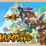 CC2のケモノゲー新作はスマホ！アクティブコマンドバトルな『リトルテイルストーリー』のジャンルは、イヌとネコでRPG