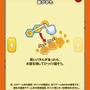 【パズ億攻略】世の中、金だ！お金集めに熱中してしまうパズルゲーム『パズ億』(第1回)