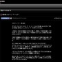 公式サイトショット