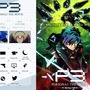 劇場版「ペルソナ3」公式サイトショット