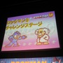 『ロックマン9 野望の復活!!』イベントステージでメインビジュアル初公開