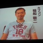 『ロックマン9 野望の復活!!』イベントステージでメインビジュアル初公開