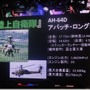「ニコニコ超会議3」にXbox One、任天堂スペシャルバンド、護衛艦「しまかぜ」、堀井雄二氏が来る！さらに、JAXAはロケットの一部をプレゼン