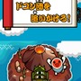 めっちゃ!太鼓の達人DS 7つの島の大冒険