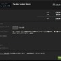 今さら聞けないPC版『スカイリム』ガイド ― ModやDLCで無限に広がる冒険世界