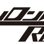 『ダンガンロンパ1・2 Reload』ロゴ