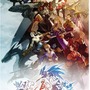 PSP版『ファイナルファンタジータクティクス 獅子戦争』パッケージ
