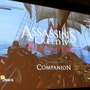 【GDC 2014】家庭用ゲームと連携するコンパニオンアプリ、意味のあるアプリとは? 『アサシンクリード4』の事例