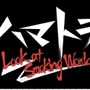 『ハマトラ Look at Smoking World』ロゴ