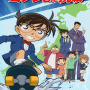 『日本全国コナン君に挑戦◆推理クイズ＆すごろくRPG』