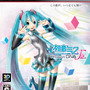 PS3版 初音ミク -Project DIVA- F 2nd
